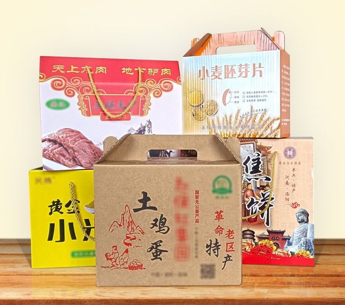食品、土特產(chǎn)禮盒定制